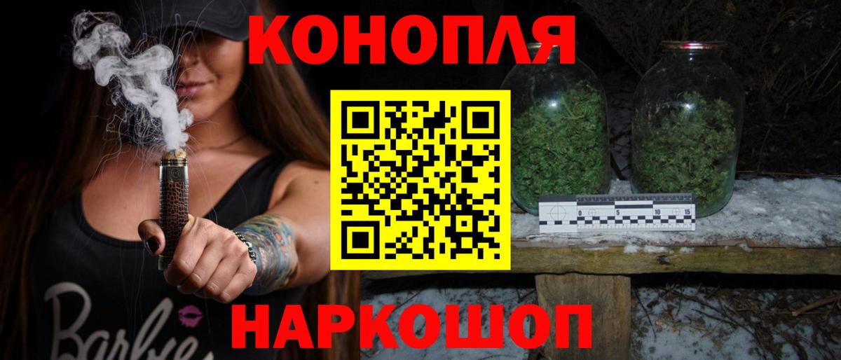 Канабис LSD WEED Гусев