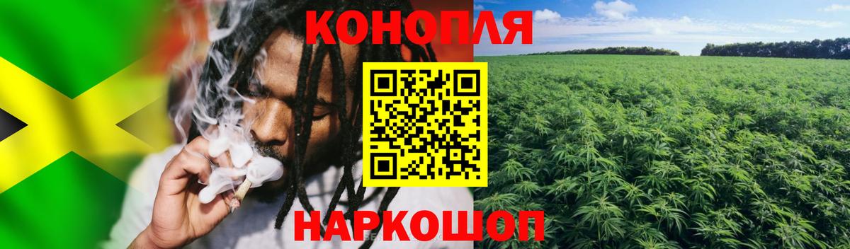 Гусев  Бошки Шишки AK-47  Бошки марихуана VHQ  Вход с VPN  Каннабис White Widow 